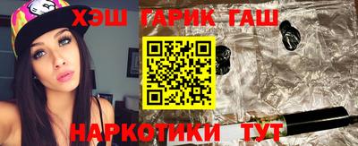 спиды Гусиноозёрск