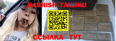 спиды Гусиноозёрск
