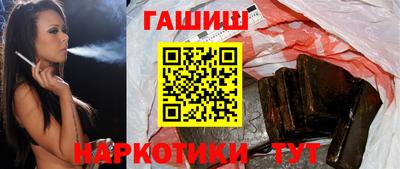 спиды Гусиноозёрск