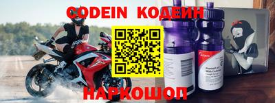 альфа пвп VHQ Гусь-Хрустальный