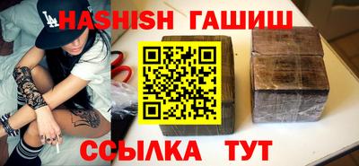 спиды Гусиноозёрск