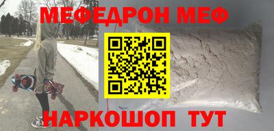 альфа пвп VHQ Гусь-Хрустальный