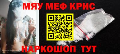 альфа пвп VHQ Гусь-Хрустальный