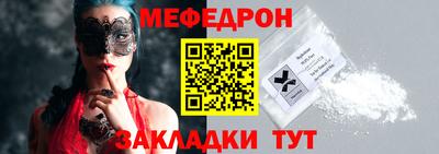 наркотики Абакан