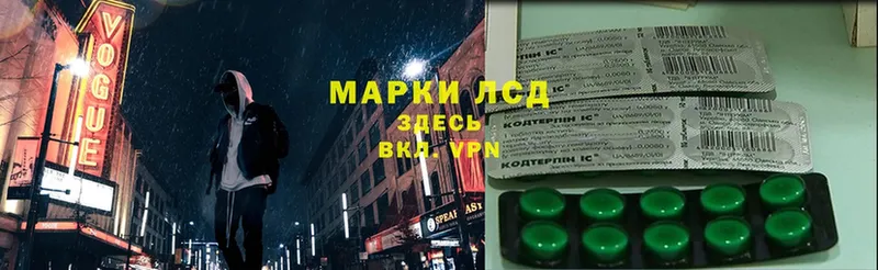 Лсд 25 экстази ecstasy  Кропоткин 