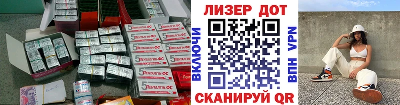ЛСД экстази кислота  Кропоткин 