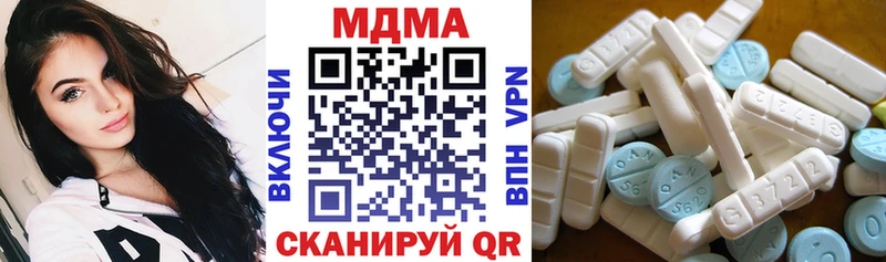 MDMA VHQ  Кропоткин 