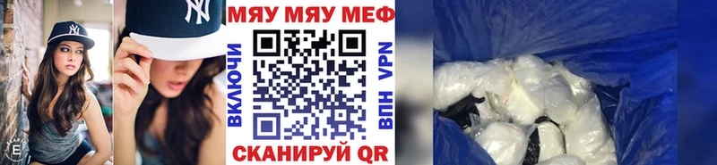 kraken зеркало  Кропоткин  Меф VHQ 