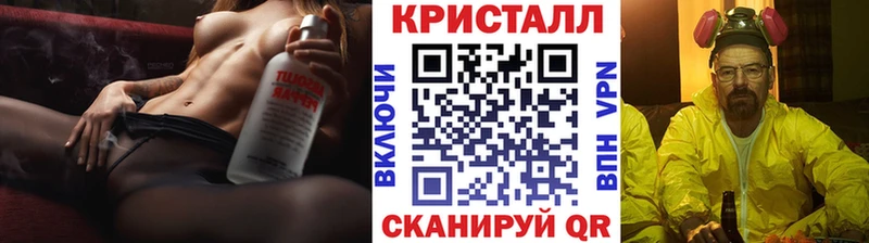 Первитин винт  Кропоткин 