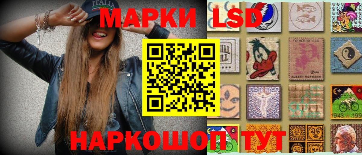 Кропоткин  Марки NBOMe 1500мкг  Марки 25I-NBOMe  Вход с VPN 