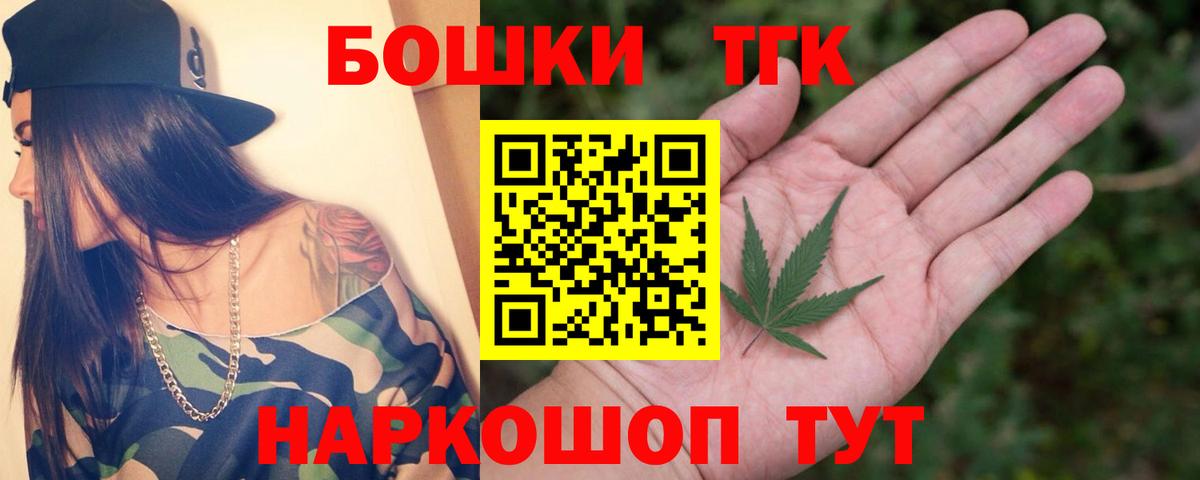 Конопля OG Kush  Канабис OG Kush  Кропоткин  Вход с VPN 