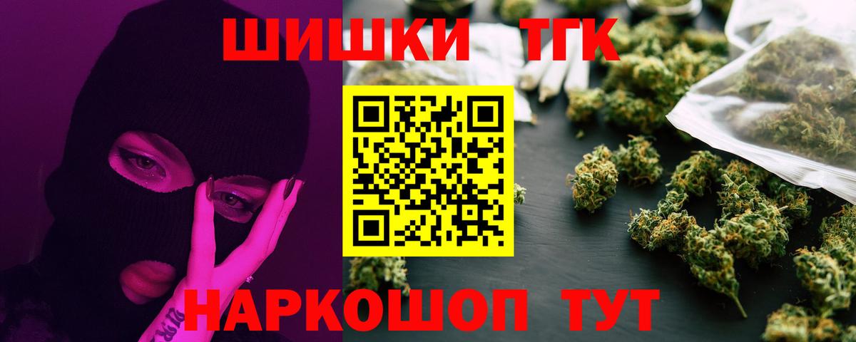 Бошки Шишки White Widow Кропоткин
